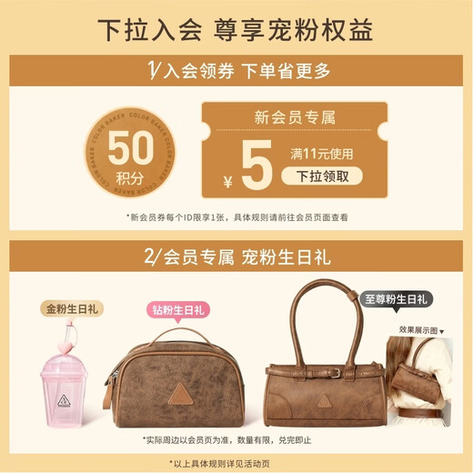 3ce set Jiugongge eye shadow orange brown palette high-gloss blush palette lazy soft pink birthday gift New Year gift