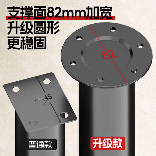 Fantasy table support frame coffee table bracket adjustable foot pad support foot table leg cabinet leg adjustment base export quality 4 pieces black + metal carbon steel 18 + 30c