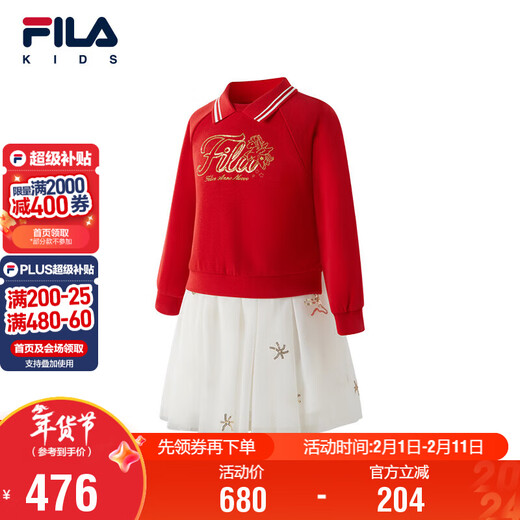 FILA Children's Clothing Dress 2026 Spring Girls' Knitted Dress