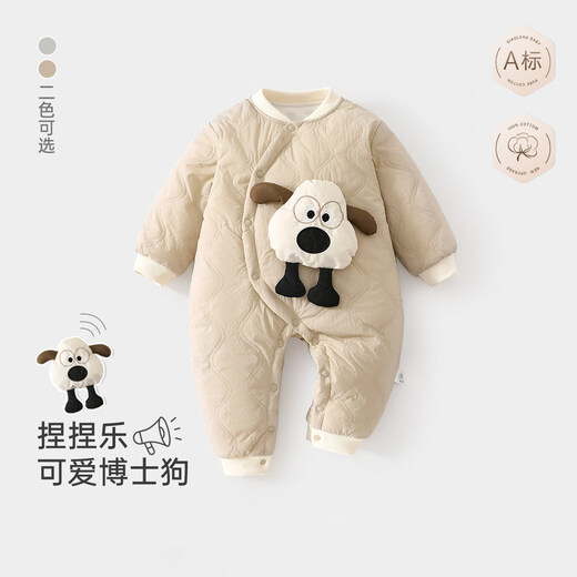 JOYNCLEON Newborn Baby Clothes Buttoned Baby Winter One-piece Clothespin Cotton Warm Butterfly Clothes Outing Khaki Puppy 73cm 6-9 Months Recommended Weight 7.2-9kg