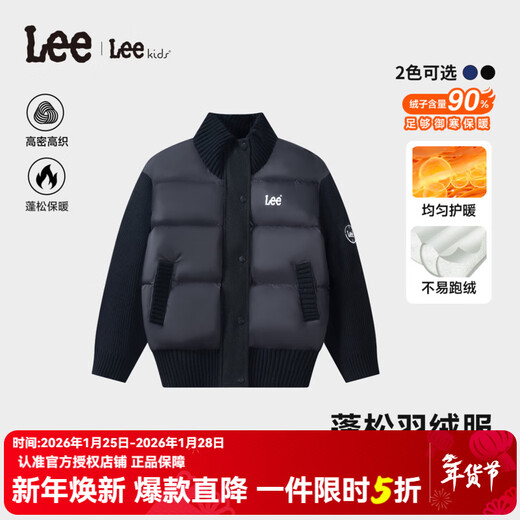 Lee Children's Lightweight Down Jacket Autumn and Winter Fashion Casual Lapel Jacket Down Jacket Black 130