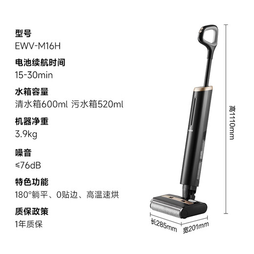 SUPOR 11cm ultra-thin 180 flat floor washing machine household washing, suction and mopping machine automatic cleaning vacuum cleaner hot drying sterilization floor washing machine M16H