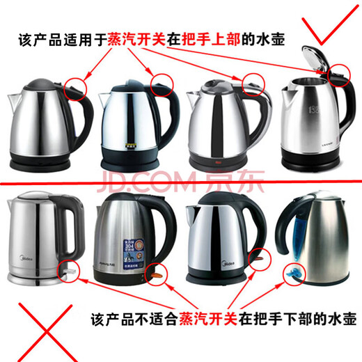 Universal electric kettle base thickened high-quality kettle chassis with cable high-power rubber plate electric kettle accessories white base universal chassis plug cord can be stored
