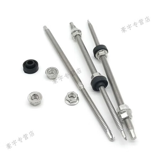 He Jiangong Solar Double-headed Double-Thread Bolt Screw Connection Fixed Photovoltaic Bracket Accessories 304 Stainless Steel Double-Thread Screw M10*200 (Drilling Tail Screw) 20 pieces