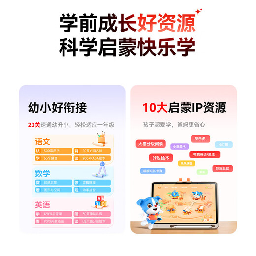 Homework Help Learning Machine Learning Machine T30/P60/T60/XE/S50 Student Tablet Computer Primary School to High School English Tutoring Synchronized Textbooks Full Subject Homework Tutoring P60 New Product 6+256G
