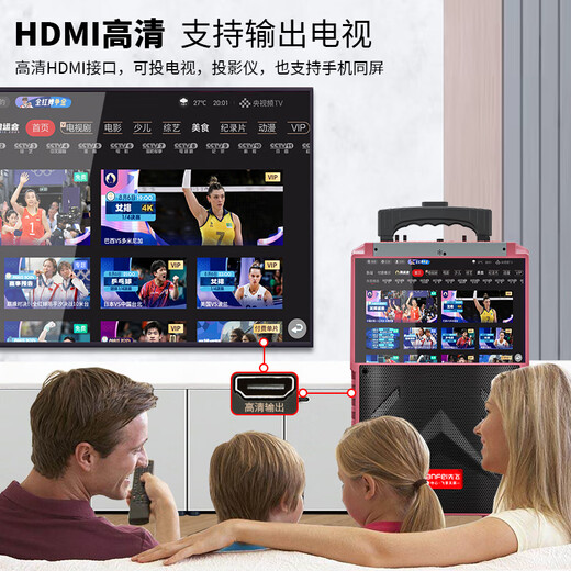 Xianfei outdoor trolley speaker square dance audio with display microphone ktv elderly karaoke wireless network wifi high-power dance machine video machine Bluetooth upgraded version + dual microphones + U disk + bracket