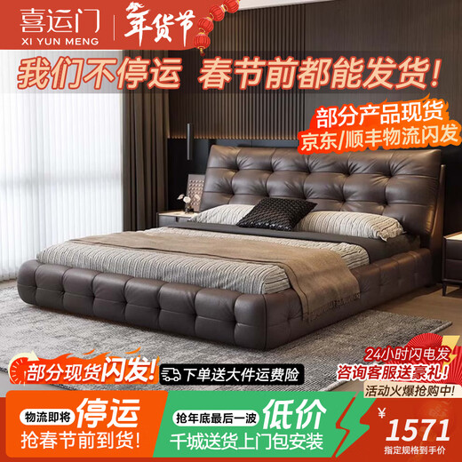 Xiyunmen (XIYUNMEN) Lawrence Yunduo Leather Bed Master Bedroom King Bed Italian Light Luxury High-end Double Storage Bed 1.8m 2m Built-in Bed Built-in Single Bed JD Logistics 12-hour Spot 1.8*2m Frame Bed/20cm Covered Silent Steel Wood Bed Board