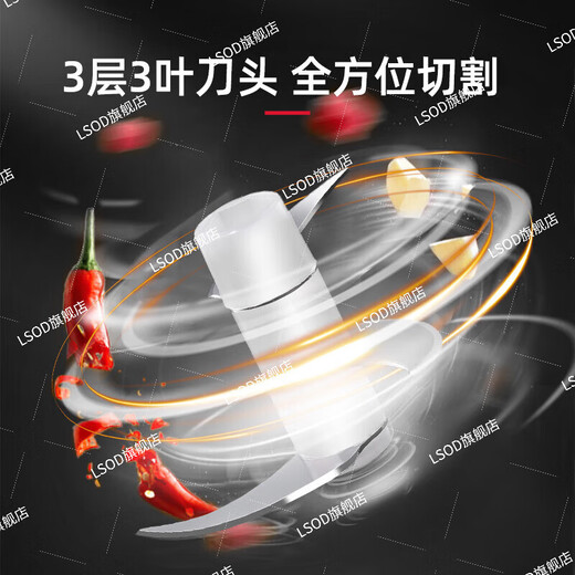 He Jiagong Japanese garlic artifact electric garlic pounder household wireless garlic grinder garlic seasoning grinder garlic press large + small meat and vegetable cutting cost-effective