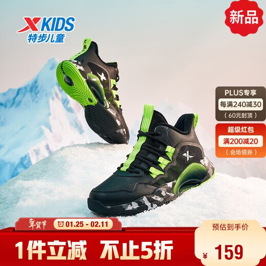 XTEP children's shoes winter velvet campus training basketball sports cotton shoes black/fluorescent electric green 35