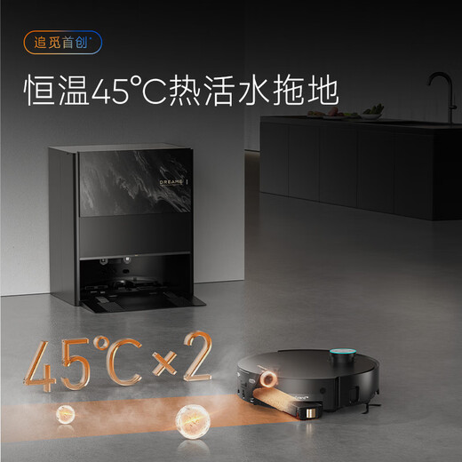 Zhuimi X50Pro roller, get 1,000 yuan off for consultation. Sweeping robot, washing, mopping, mopping, washing and drying all in one. Automatic cleaning. Fully automatic floor mopping machine. Live water cleaning. Exclusive for group purchase. X50Pro track-upper and lower water version.