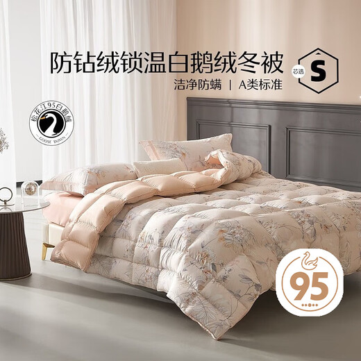 Mercury Home Textiles goose down quilt type A 95% white goose down quilt core thickened winter quilt antibacterial and anti-mite bedding warm autumn and winter down quilt Shiwen Huayu antibacterial and anti-mite goose down winter quilt 200cm 230cm