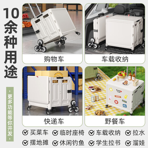 Wing Fantasy Portable Folding Grocery Cart Stair Climbing Cart Large Two-Wheel Shopping Cart with Cover Medium 4-Wheel with Brake + Tea Green Cover + Sticker 55L Integrated Sliding Cover