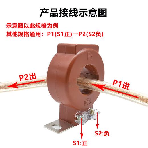 Current transformer LMZJ1-0.5 AC round 0.5S0.2S three-phase low voltage calibration meter measurement closed type 30 0 5S national standard grade 1005