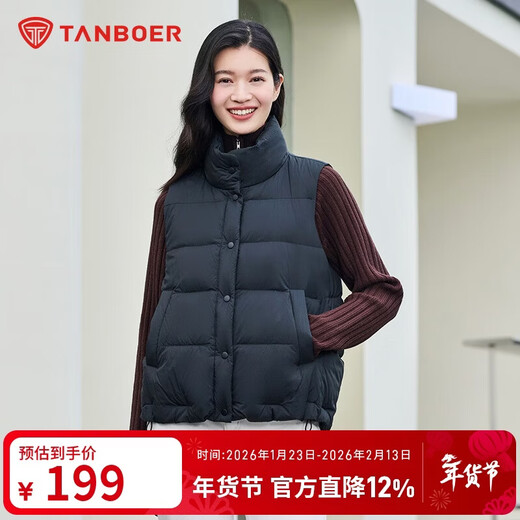 Tambor Down Jacket Vest Women's Stand Collar Loose Outer Short Down Vest Jacket TD236006 Black 175