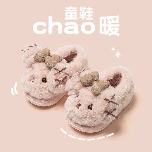 Liu Chaobu cotton slippers for children, children's cotton slippers, winter children's bag and home indoor anti-slip thick sole plus velvet parent-child pink 21 inner length cm_sole size 34-35