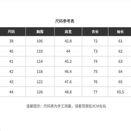Winter warm shirt men's business casual plus velvet thickened long-sleeved shirt no-iron anti-wrinkle workwear top for young and middle-aged people 189-37 no-iron anti-wrinkle 41 recommended 130-145 Jin Jin equals 0.5 kg