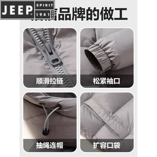 JEEP SPIRIT 203g high down filling capacity extreme cold men's down jacket 2025 winter new thickened short bread jacket 24062-grey new national standard duck down, warm and cold-resistant M 100-120Jin Jin equals 0.5 kg