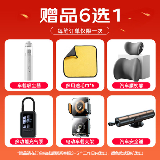 3M original imported car film, Langrui series, dark SUV, whole car, car glass, car film, solar film, thermal insulation film, construction included