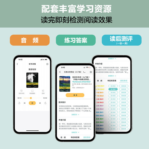 Bookworm Upgraded Edition 2 Primer 1 Oxford English-Chinese Bilingual Readers (Set of 9 volumes, with code scanning audio, answers to exercises, and post-reading evaluation)