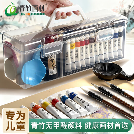 Green bamboo painting materials (CHINJOO) Chinese painting pigments 12ml 18 colors 14-piece set children's ink painting box single paint primary school students entry-level Chinese painting supplies tools full set of art sketching with brick-shaped box