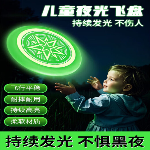 OIMGOI Children's Luminous Soft Frisbee Hand Throwable Rotatable Foam Luminous Flying Saucer Outdoor Sports Outdoor Toy for Boys Luminous Green Upgraded Thickening - Diameter 20 + Parachute