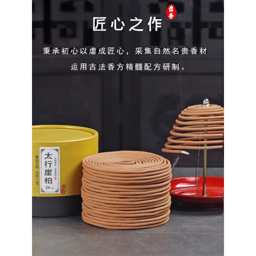 Shantou Lincun Volume Shen Natural Laoshan Mugwort Black Agarwood Incense Long-lasting Healthy Mugwort