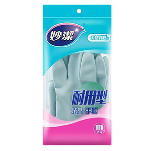Pupan Dishwashing Gloves Kitchen Housework Durable Rubber Leather Washing Clothes Women's Waterproof Household Latex Gloves Cleaning 1 Pair Durable Spray Velvet Lined Non-Warm S Size Small Suitable for Palms Width 7cm