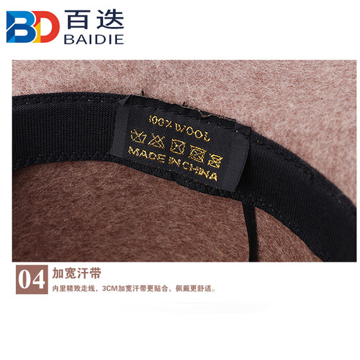 Baidie British Women's Hat Autumn and Winter New Pure Wool Wave Basin Hat Elegant Wool Felt Hat Black