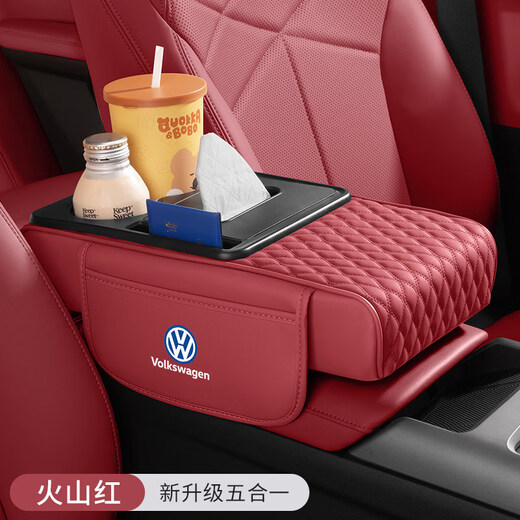 Specializing in Volkswagen armrest box mat Lavida Sagitar Passat Tiguan L Magotan central armrest box booster pad decorative supplies Volkswagen Volcano Red five-in-one armrest box booster pad 1 pack
