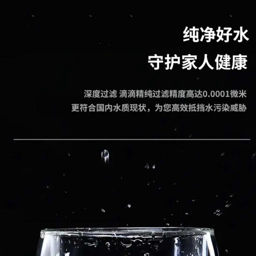 ECOWATER reverse osmosis RO500-P1 filter element is suitable for ERO252/251/232/231-3 models. Please contact customer service for details