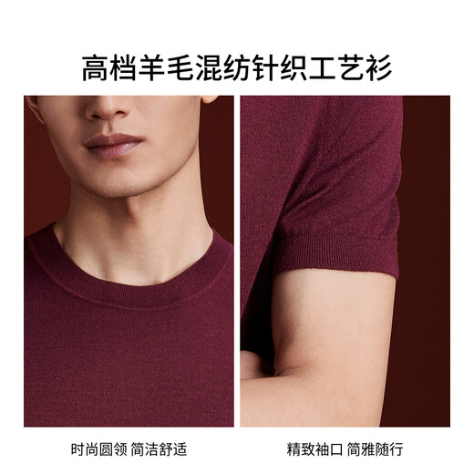 K-Boxing Men's Spring Fashion Casual High-End Wool Blended Knitted Craft Sweater CTTR1730 Scarlet S