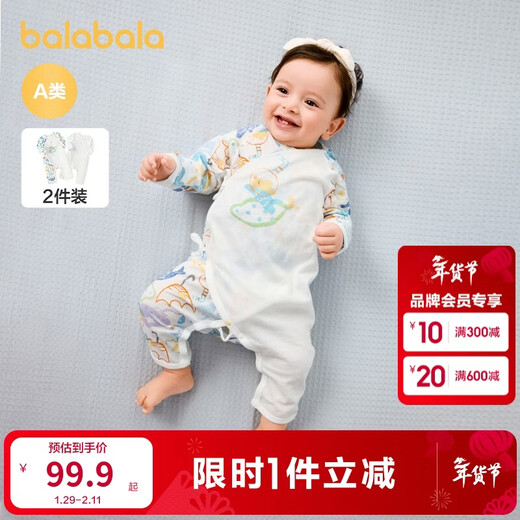 Balabala baby onesie baby baggy romper 2025 new summer two-piece comfortable 209225133206