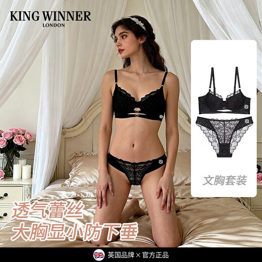 KING WINNER Pure Desire Sexy Underwear Women's Thin Large Breast Revealing Small Comfortable Breathable Lace Hollow Large Size Anti-Sagging Bra Set Pink 75B One Size