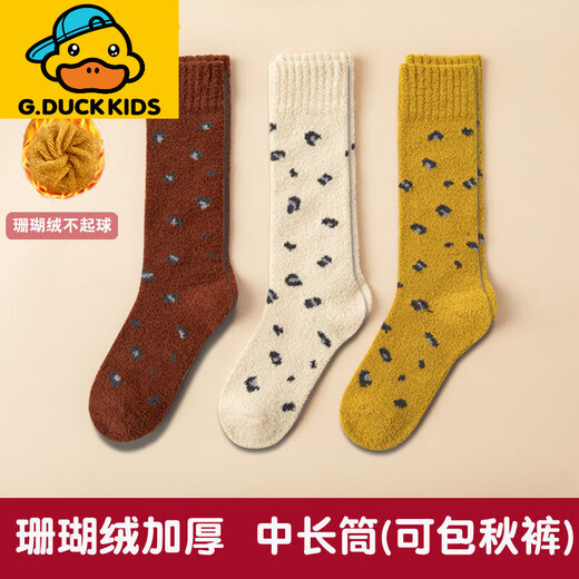 G.duck little yellow duck children's calf socks autumn and winter thickened velvet boys and girls socks tall baby stockings students thickened coral velvet leopard print set 3 pairs 1-3 years old (foot length 10-13cm)