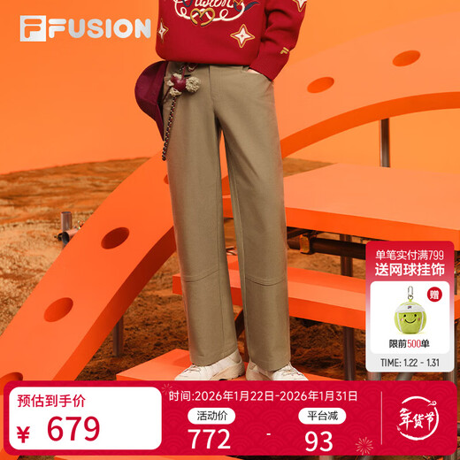FILA FUSION Zhang Hao's same style FILA trendy brand woven trousers for men 2026 spring and new year fashion straight pants Shiyan Brown-BN S 165/76A/S