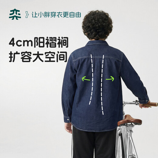 Yi Times Soft Denim Shirt Yi Times Fat Boy Denim Shirt Spring and Autumn Big Children's Shirt Jacket Loose Cardigan