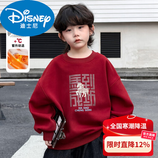 Disney Boys Red Sweatshirt Autumn and Winter New Children's Winter Thickened and Velvet New Year's New Year's New Year's Wear for the Year of the Horse Cotton Jacket Style Red and Velvet Thickened 120 cm