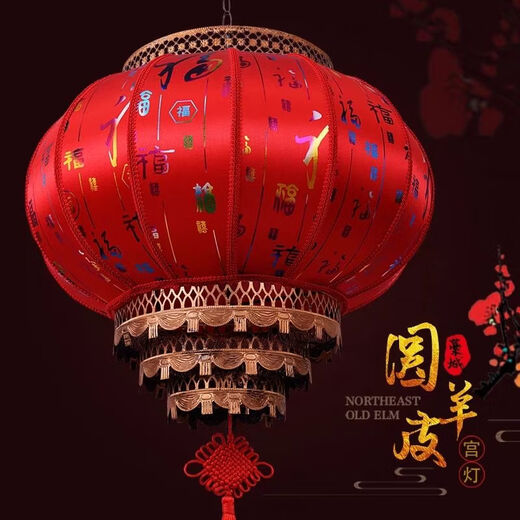 Xushansi LED light-emitting traditional New Year red hanging lantern outdoor balcony housewarming waterproof custom sheepskin lantern Cool pear wiring type LED light + free plug + Chinese knot round 60# (diameter 60cm) embroidered peony high quality double layer one pack