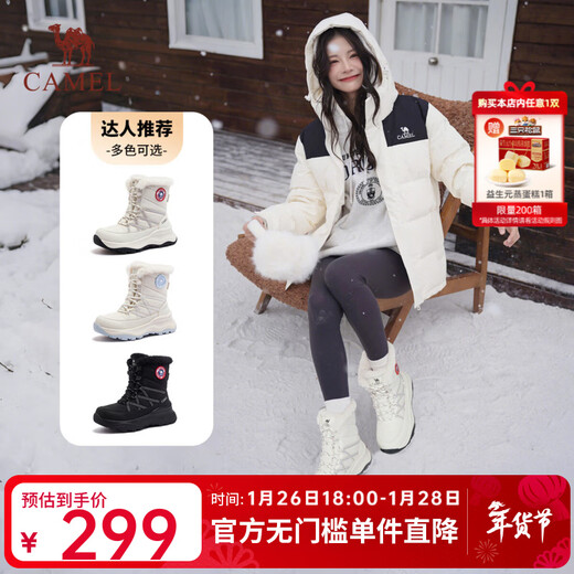 Camel (CAMEL) women's shoes winter new fashion snow boots lazy furry shoes versatile plus velvet warm and cold-proof casual boots L25W577050 beige 38