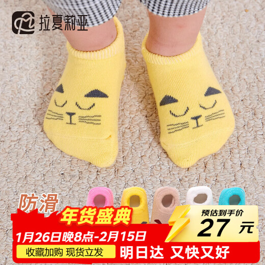 Rashalia baby floor socks baby socks shoes non-slip soft bottom children's shoes socks boys and girls socks sets toddler boys thickened autumn and winter