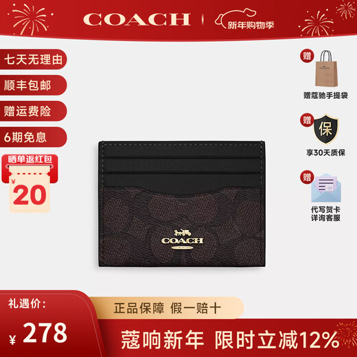 COACH card holder, card holder, business card holder, coin purse, short ID bag, new light luxury style gift, unisex, unisex CZ286 IMXAQ