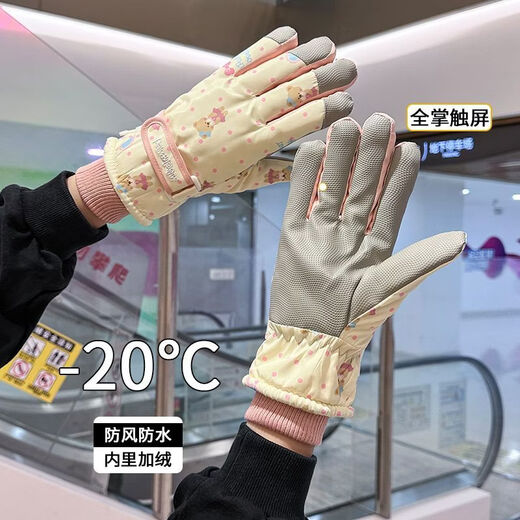 Fantasy German imported quality cycling gloves for women to keep warm in winter, plus velvet and thickened to prevent cold, outdoor cycling, electric vehicles, splash proof, bear beige