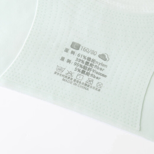 Summer development period 12-year-old thin girl underwear women's ice silk seamless vest for girls 10 and 1 stage student sports vest 3-pack liquid foundation + liquid foundation + liquid foundation M M recommendation (40+55Jin Jin is equal to 0.5 kg)