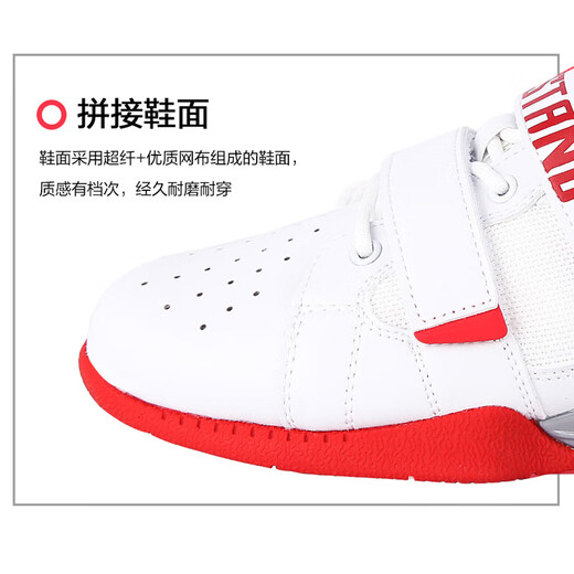 Jingpai professional squat shoes for men and women, weightlifting deadlift shoes, adult gym indoor training hard flat bottom competition anti-slip professional model white and red. It is recommended to go up one size 42
