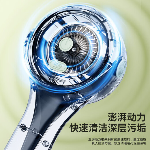 Electric bathing and bathing brush double-handled bath rub machine back rub machine lazy bath artifact brush body automatic mud rub machine mint green