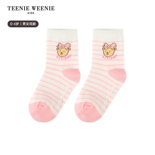 Teenie Weenie Kids 26-year-old new baby boy and girl cute contrasting striped short socks light yellow one size S