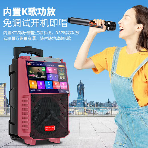 Xianfei outdoor trolley speaker square dance audio with display microphone ktv elderly karaoke wireless network wifi high-power dance machine video machine Bluetooth upgraded version + dual microphones + U disk + bracket