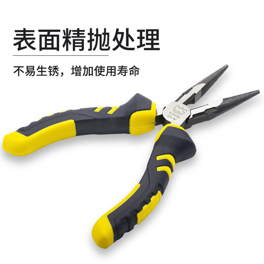 Great Wall needle nose pliers professional grade Cr-v European style needle nose pliers household hand pliers electrician needle nose pliers 8 inches 212048B