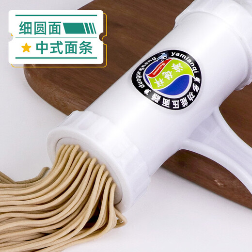 Pupan noodle machine household manual twisting noodle machine thickened noodle tool 栲栳栳堳Wowo artifact river fishing machine 7 molded noodle machine