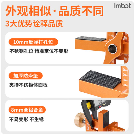 IMBOT cabinet door installation auxiliary tool All-aluminum alloy multi-functional wardrobe floor cabinet door panel opening rebound quick positioner Aluminum alloy three-in-one cabinet door installation auxiliary tool